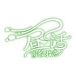 カラーバリエーション