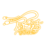 カラーバリエーション