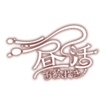 カラーバリエーション