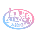 カラーバリエーション