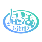 カラーバリエーション