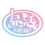 カラーバリエーション