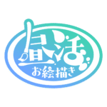 カラーバリエーション