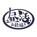 カラーバリエーション