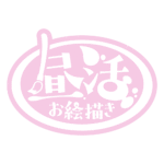 カラーバリエーション