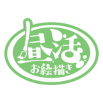 カラーバリエーション