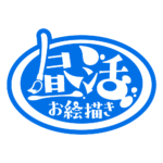 カラーバリエーション