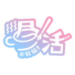 カラーバリエーション