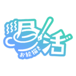 カラーバリエーション