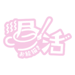 カラーバリエーション