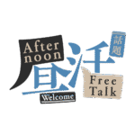 カラーバリエーション