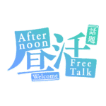 カラーバリエーション