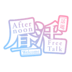 カラーバリエーション