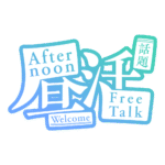 カラーバリエーション