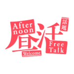 カラーバリエーション