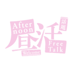 カラーバリエーション