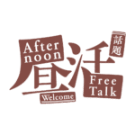 カラーバリエーション