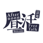 カラーバリエーション