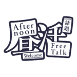 カラーバリエーション