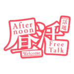 カラーバリエーション