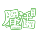 カラーバリエーション