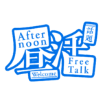 カラーバリエーション