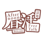 カラーバリエーション