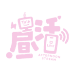 カラーバリエーション