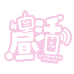 カラーバリエーション