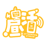 カラーバリエーション