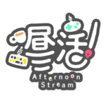 カラーバリエーション