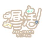 カラーバリエーション