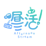 カラーバリエーション