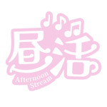 カラーバリエーション