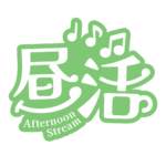 カラーバリエーション