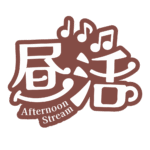 カラーバリエーション