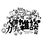 カラーバリエーション