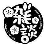 カラーバリエーション