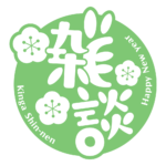 カラーバリエーション