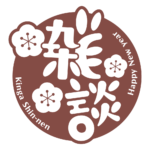 カラーバリエーション