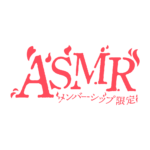 カラーバリエーション