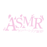 カラーバリエーション