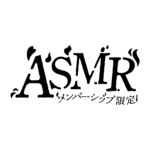 カラーバリエーション