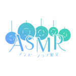 カラーバリエーション