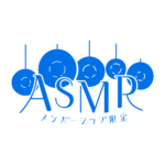 カラーバリエーション