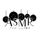 カラーバリエーション