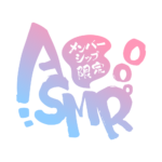 カラーバリエーション