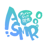 カラーバリエーション