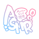 カラーバリエーション