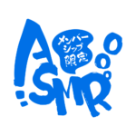 カラーバリエーション